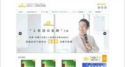 Desktop Screenshot of nimaime.com